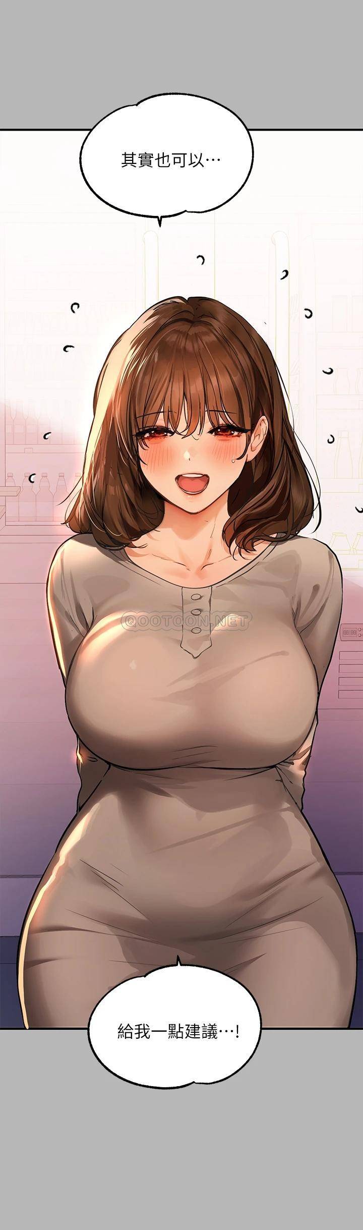 [韩国漫画] 富家女姐姐 剧情,熟女人妻,巨乳大奶#[39P]-7