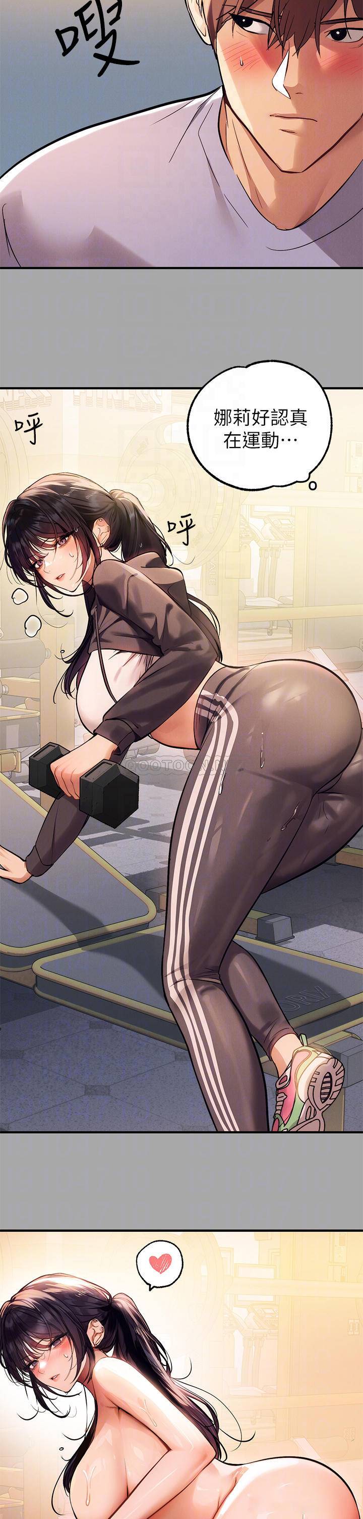 [韩国漫画] 富家女姐姐 剧情,熟女人妻,巨乳大奶#[40P]-10