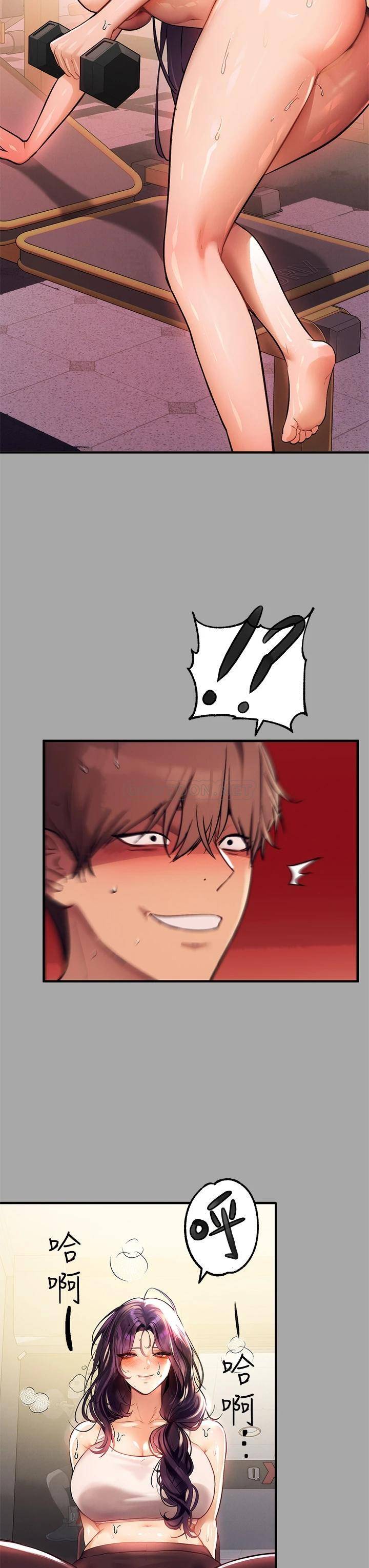 [韩国漫画] 富家女姐姐 剧情,熟女人妻,巨乳大奶#[40P]-11