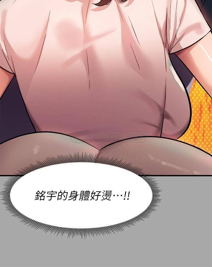 [韩国漫画] 富家女姐姐 剧情,熟女人妻,巨乳大奶#[40P]-15