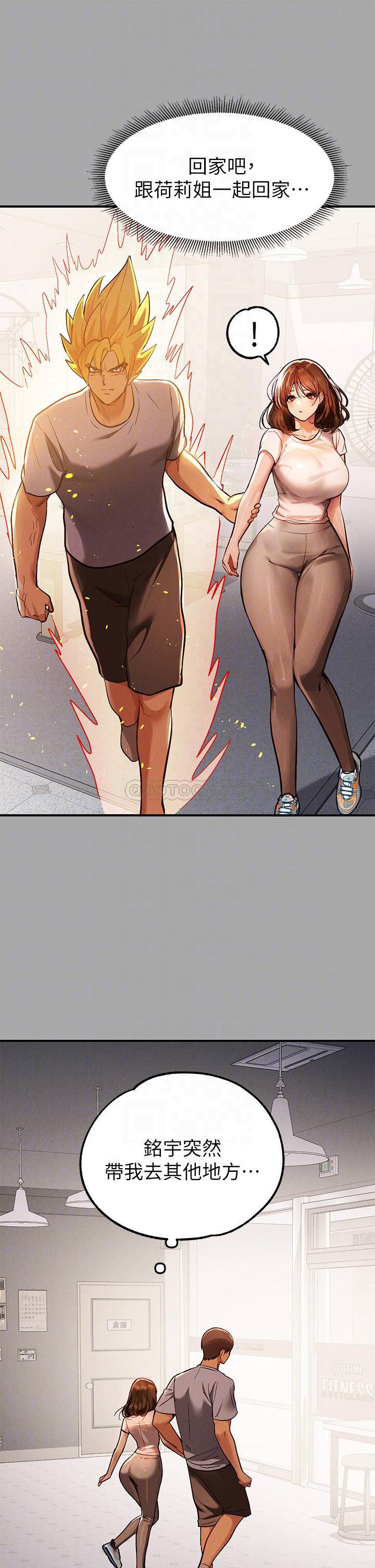 [韩国漫画] 富家女姐姐 剧情,熟女人妻,巨乳大奶#[40P]-16