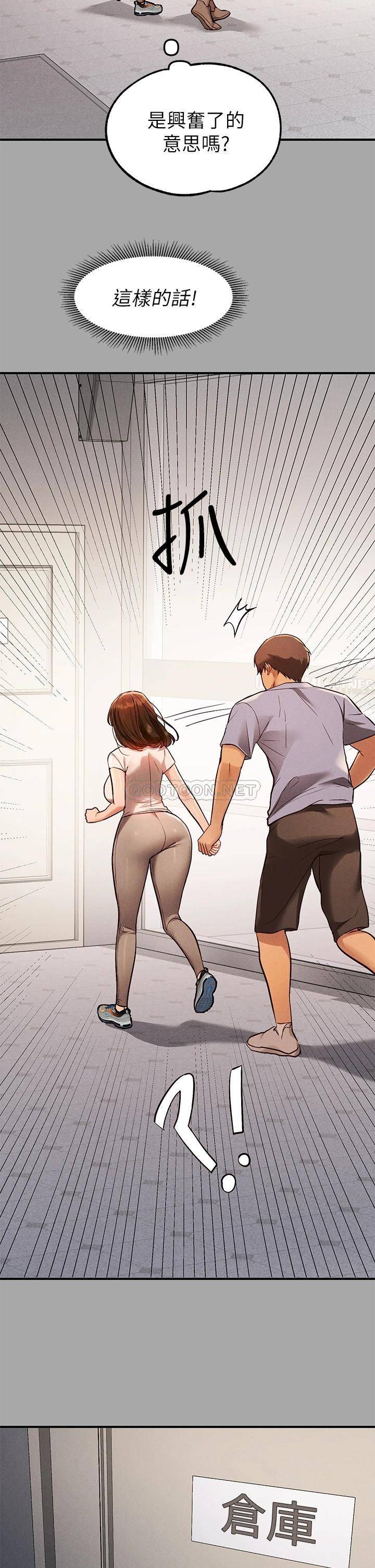 [韩国漫画] 富家女姐姐 剧情,熟女人妻,巨乳大奶#[40P]-17