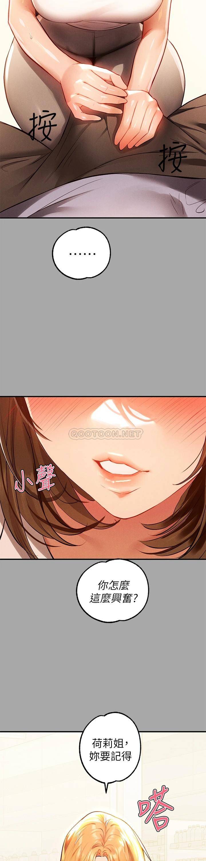 [韩国漫画] 富家女姐姐 剧情,熟女人妻,巨乳大奶#[40P]-20