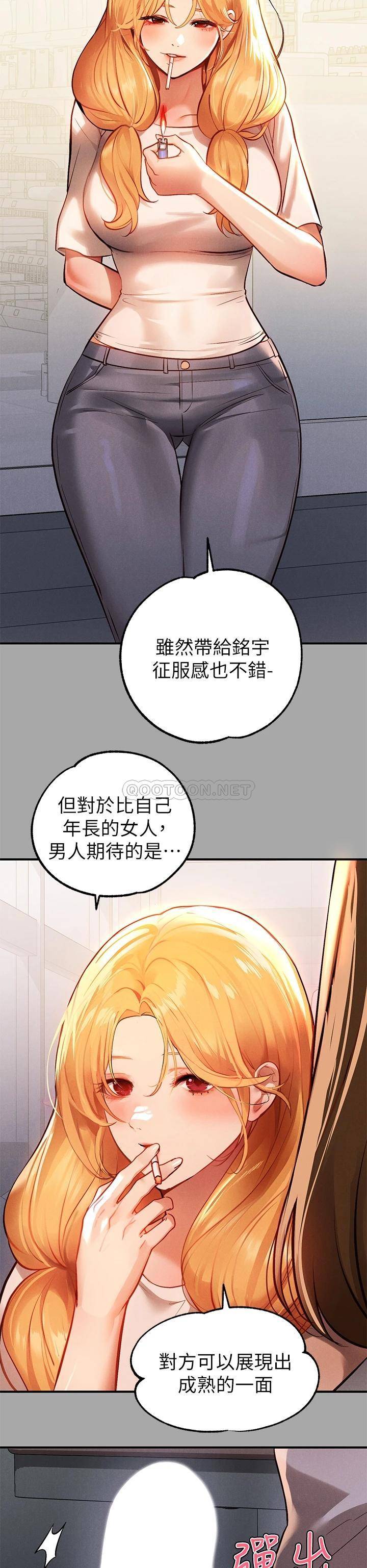 [韩国漫画] 富家女姐姐 剧情,熟女人妻,巨乳大奶#[40P]-21