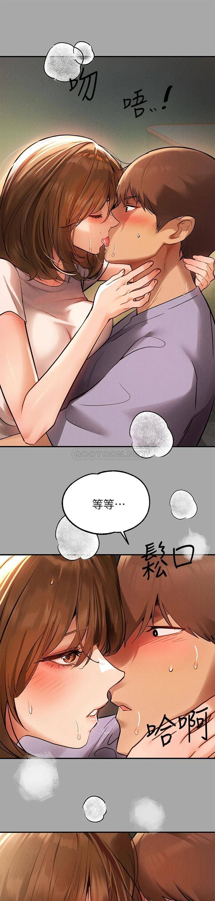 [韩国漫画] 富家女姐姐 剧情,熟女人妻,巨乳大奶#[40P]-25