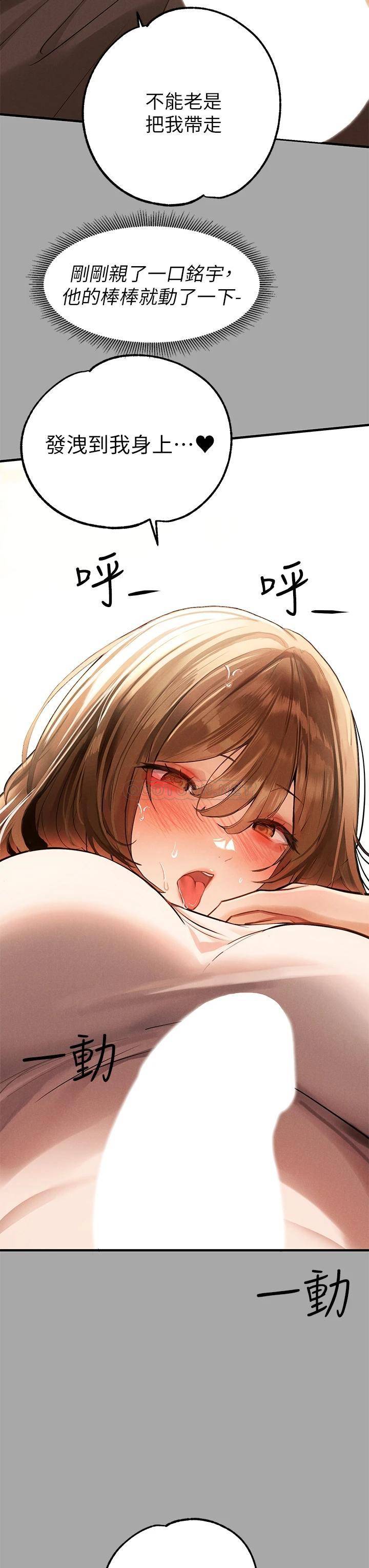 [韩国漫画] 富家女姐姐 剧情,熟女人妻,巨乳大奶#[40P]-27