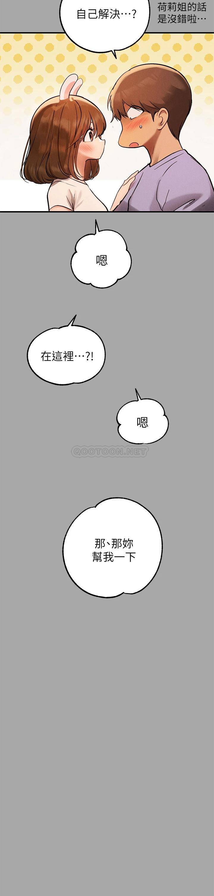 [韩国漫画] 富家女姐姐 剧情,熟女人妻,巨乳大奶#[40P]-28