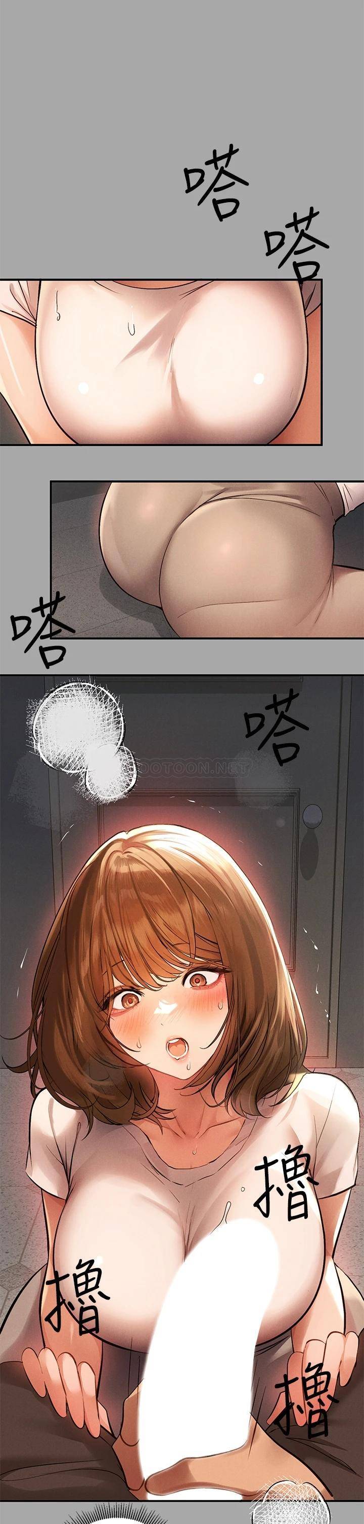 [韩国漫画] 富家女姐姐 剧情,熟女人妻,巨乳大奶#[40P]-29