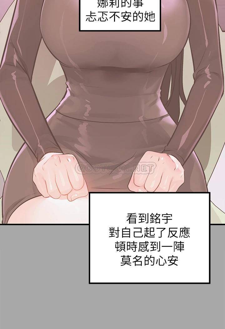 [韩国漫画] 富家女姐姐 剧情,熟女人妻,巨乳大奶#[40P]-32