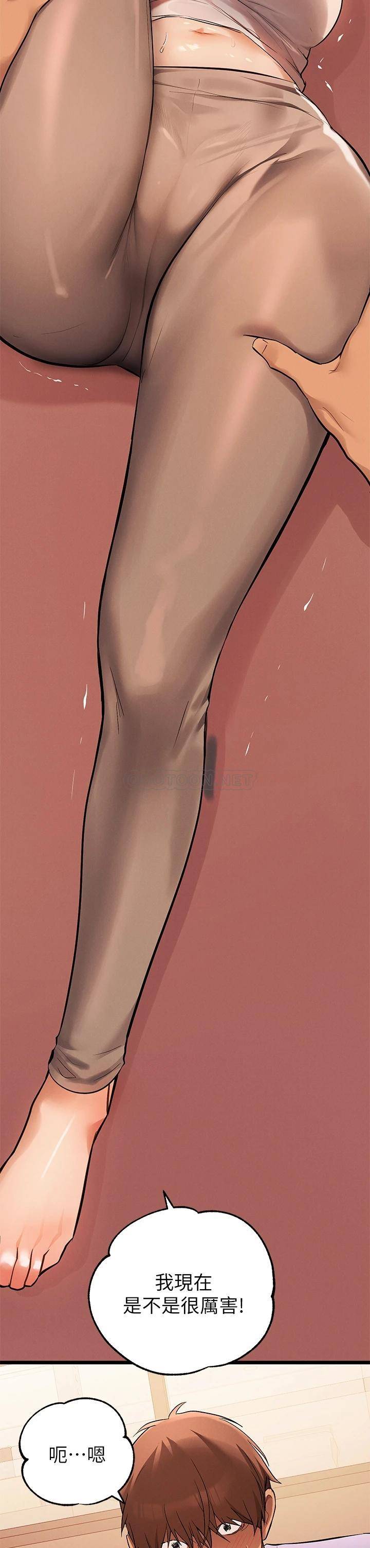 [韩国漫画] 富家女姐姐 剧情,熟女人妻,巨乳大奶#[40P]-5