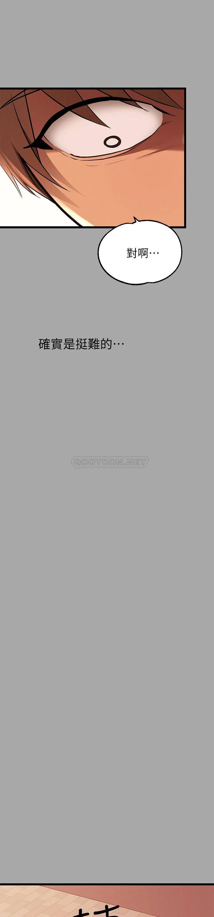 [韩国漫画] 富家女姐姐 剧情,熟女人妻,巨乳大奶#[40P]-7