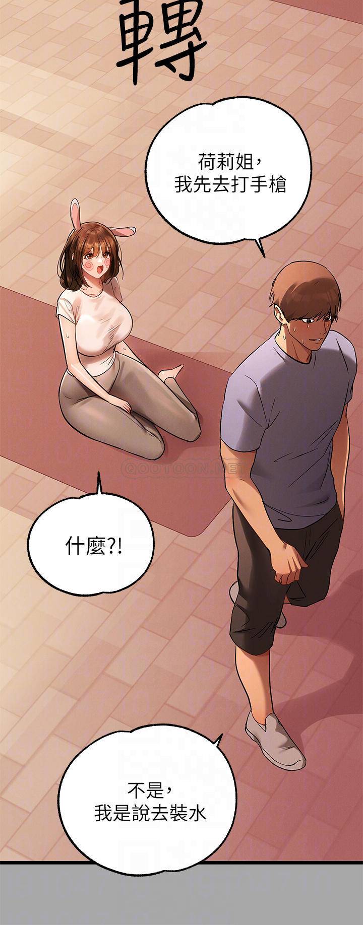 [韩国漫画] 富家女姐姐 剧情,熟女人妻,巨乳大奶#[40P]-8