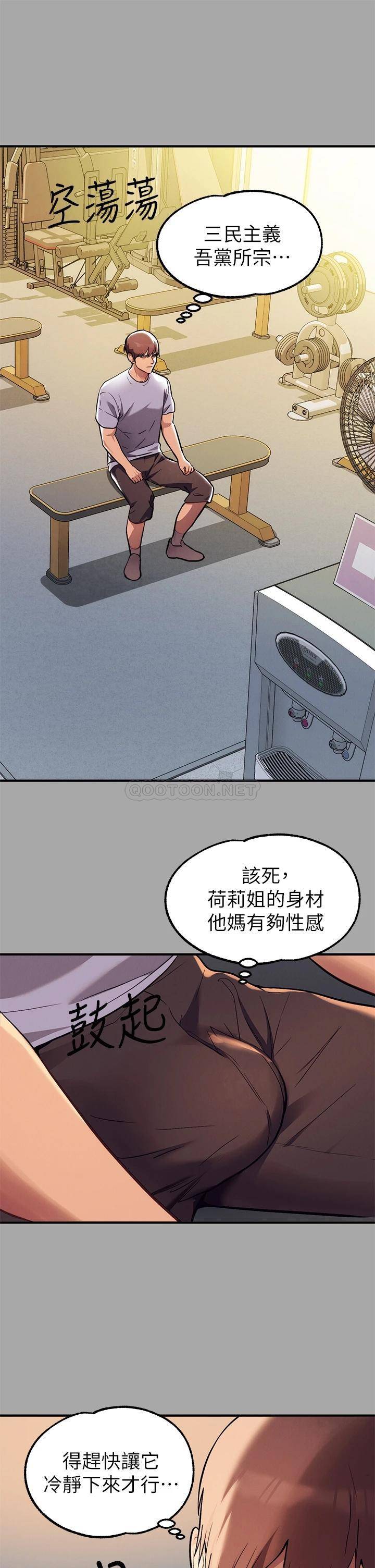 [韩国漫画] 富家女姐姐 剧情,熟女人妻,巨乳大奶#[40P]-9