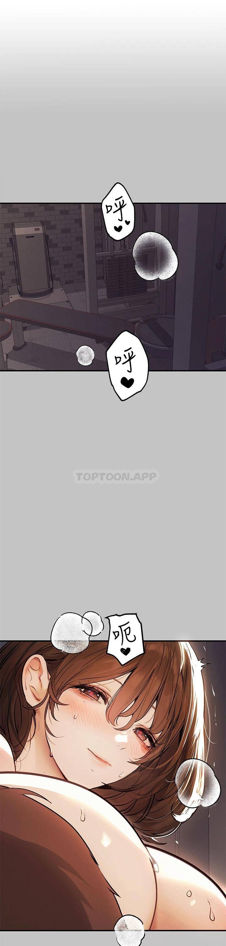 [韩国漫画] 富家女姐姐 剧情,熟女人妻,巨乳大奶#[41P]-1