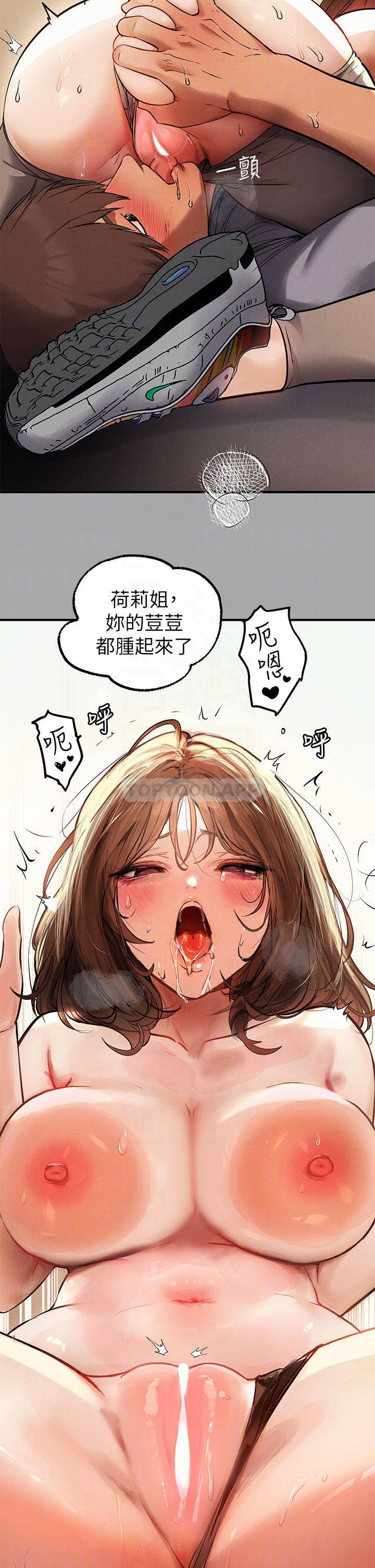 [韩国漫画] 富家女姐姐 剧情,熟女人妻,巨乳大奶#[41P]-12