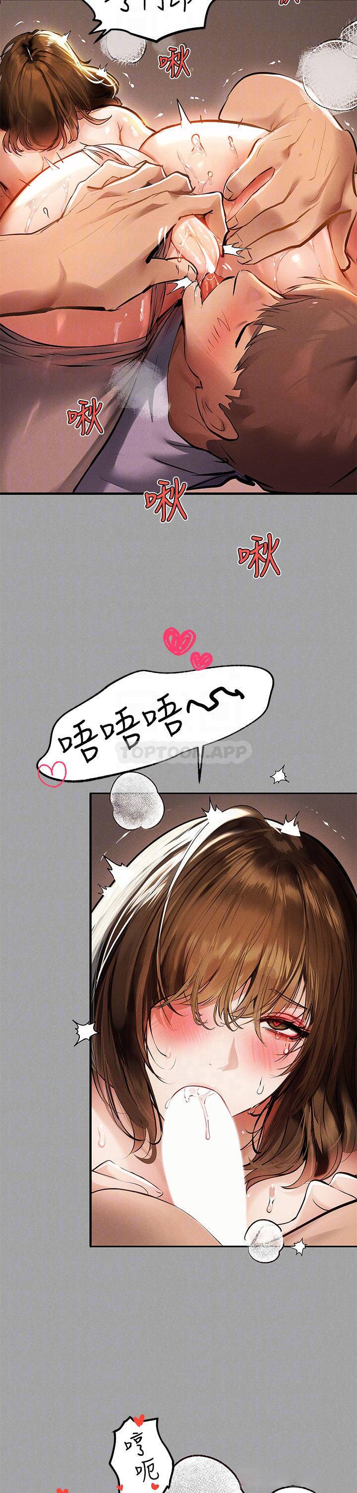 [韩国漫画] 富家女姐姐 剧情,熟女人妻,巨乳大奶#[41P]-16