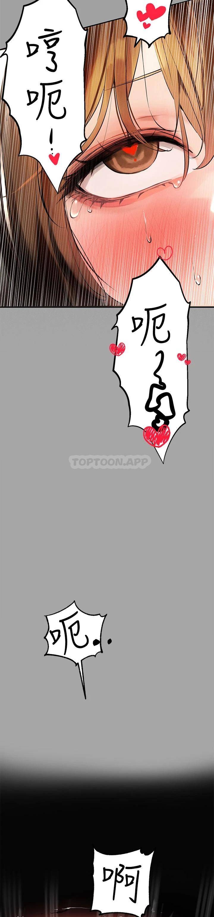 [韩国漫画] 富家女姐姐 剧情,熟女人妻,巨乳大奶#[41P]-20