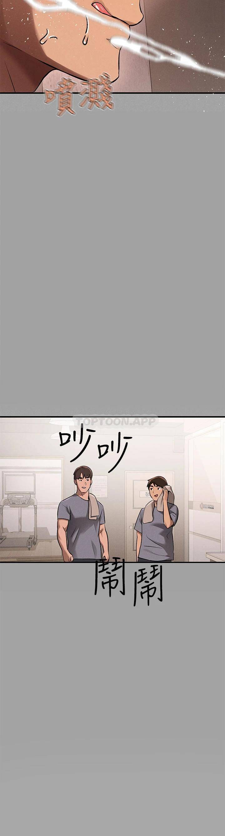 [韩国漫画] 富家女姐姐 剧情,熟女人妻,巨乳大奶#[41P]-22