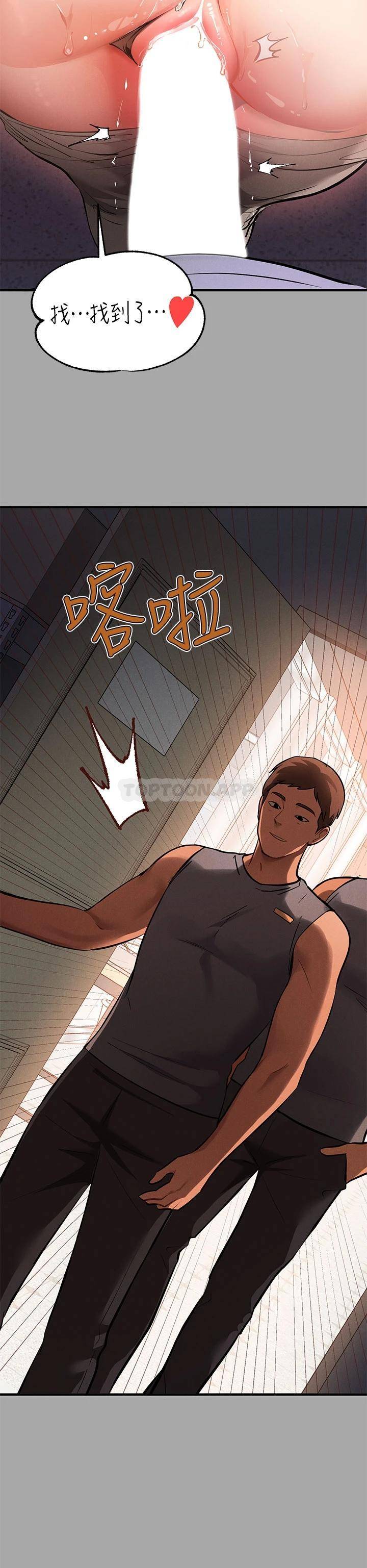 [韩国漫画] 富家女姐姐 剧情,熟女人妻,巨乳大奶#[41P]-28