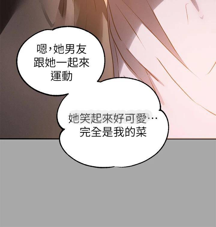 [韩国漫画] 富家女姐姐 剧情,熟女人妻,巨乳大奶#[41P]-31