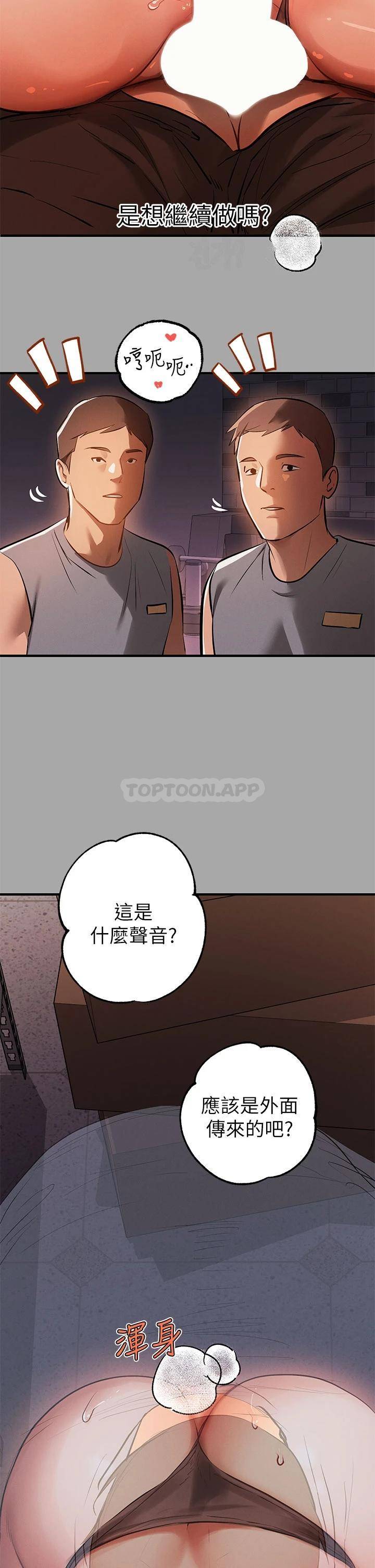 [韩国漫画] 富家女姐姐 剧情,熟女人妻,巨乳大奶#[41P]-33
