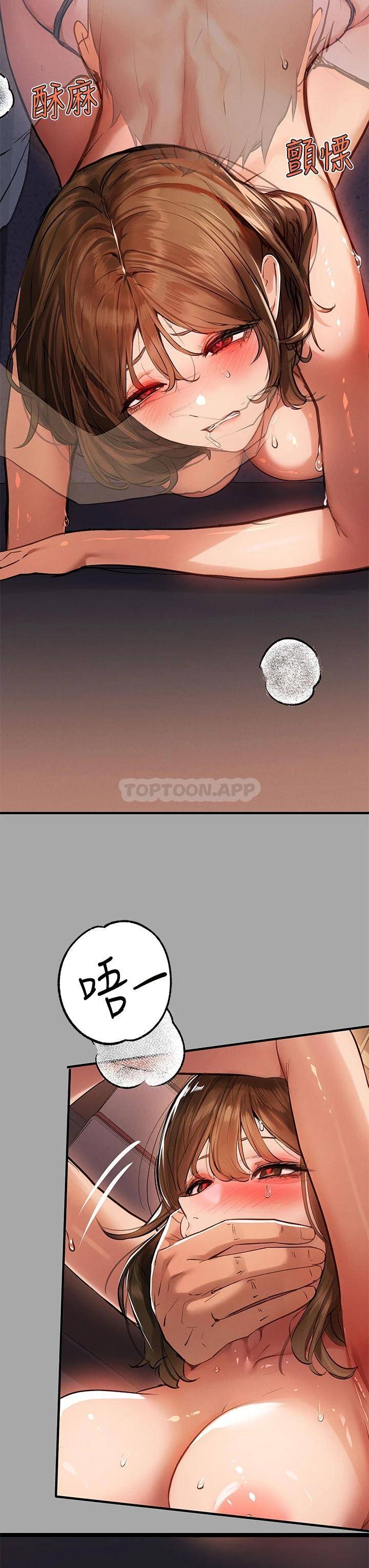 [韩国漫画] 富家女姐姐 剧情,熟女人妻,巨乳大奶#[41P]-34