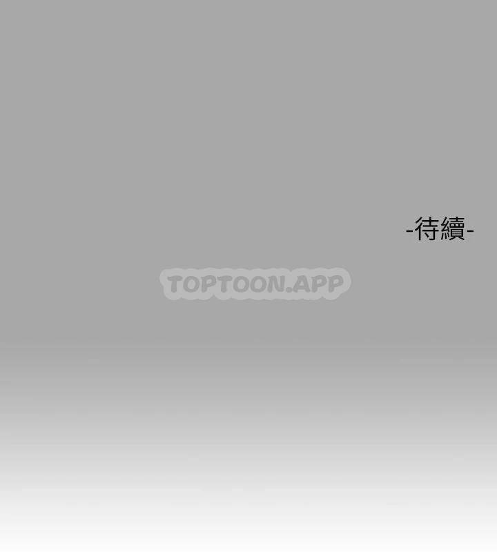 [韩国漫画] 富家女姐姐 剧情,熟女人妻,巨乳大奶#[41P]-41