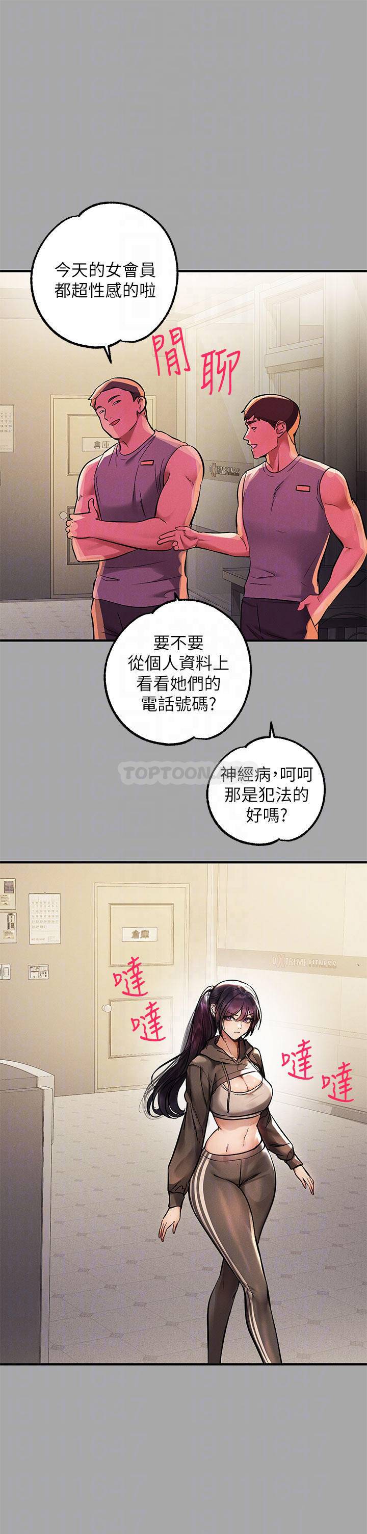 [韩国漫画] 富家女姐姐 剧情,熟女人妻,巨乳大奶#[41P]-8
