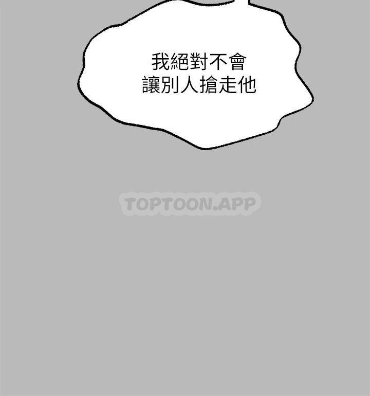 [韩国漫画] 富家女姐姐 剧情,熟女人妻,巨乳大奶#[42P]-25