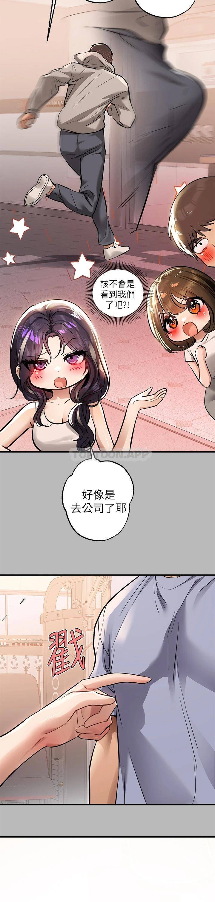 [韩国漫画] 富家女姐姐 剧情,熟女人妻,巨乳大奶#[42P]-35