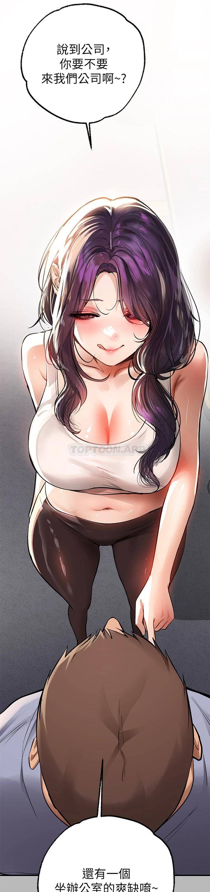 [韩国漫画] 富家女姐姐 剧情,熟女人妻,巨乳大奶#[42P]-36