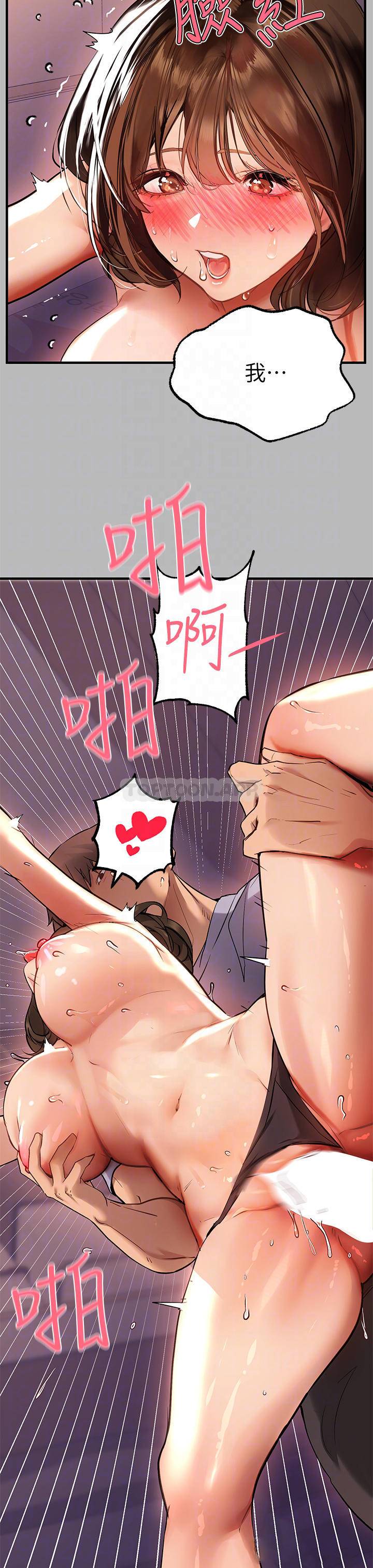 [韩国漫画] 富家女姐姐 剧情,熟女人妻,巨乳大奶#[42P]-8