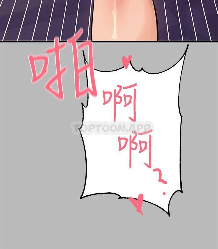 [韩国漫画] 富家女姐姐 剧情,熟女人妻,巨乳大奶#[42P]-9