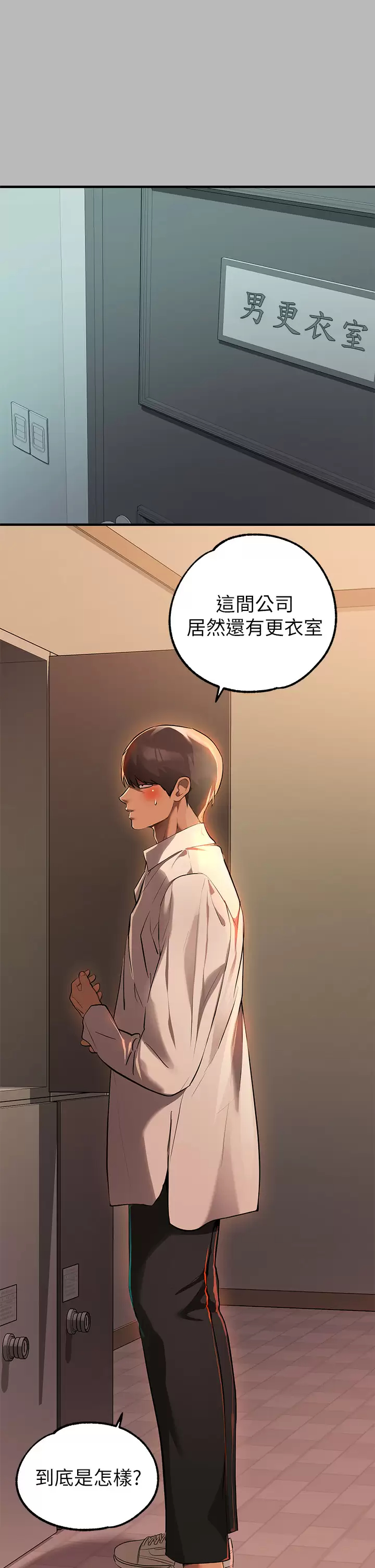 [韩国漫画] 富家女姐姐 剧情,熟女人妻,巨乳大奶#[44P]-11