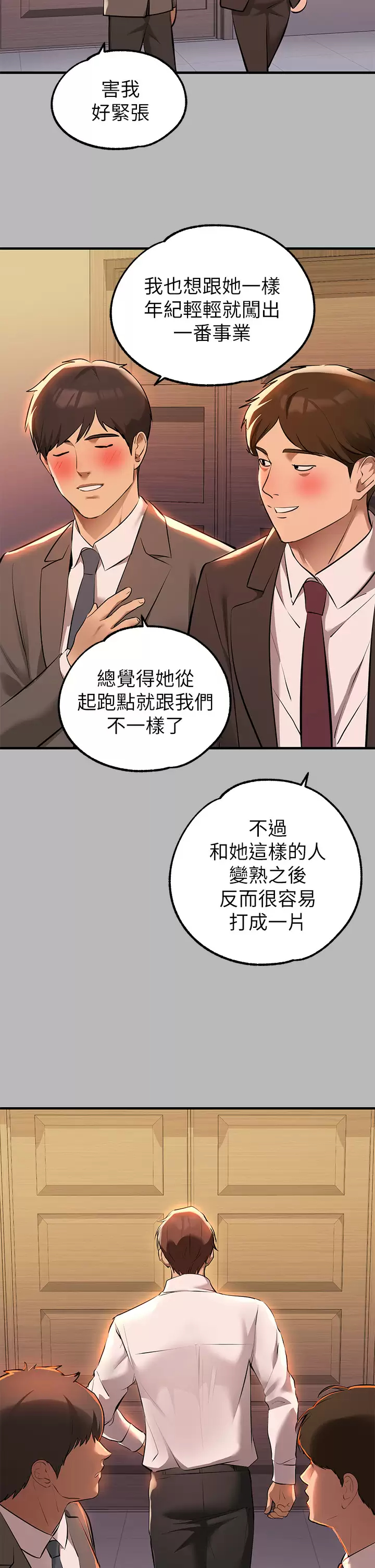 [韩国漫画] 富家女姐姐 剧情,熟女人妻,巨乳大奶#[44P]-15