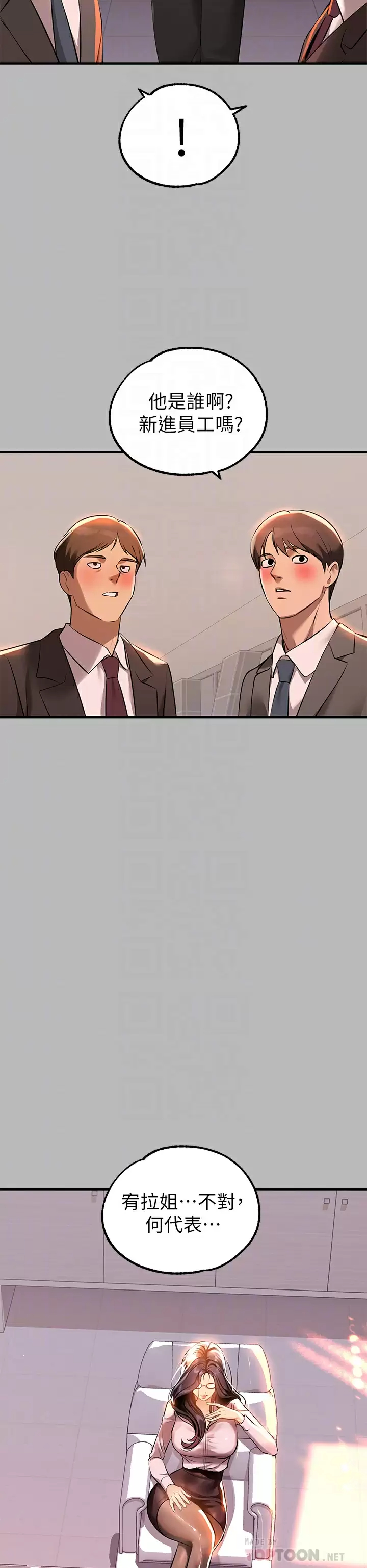 [韩国漫画] 富家女姐姐 剧情,熟女人妻,巨乳大奶#[44P]-16