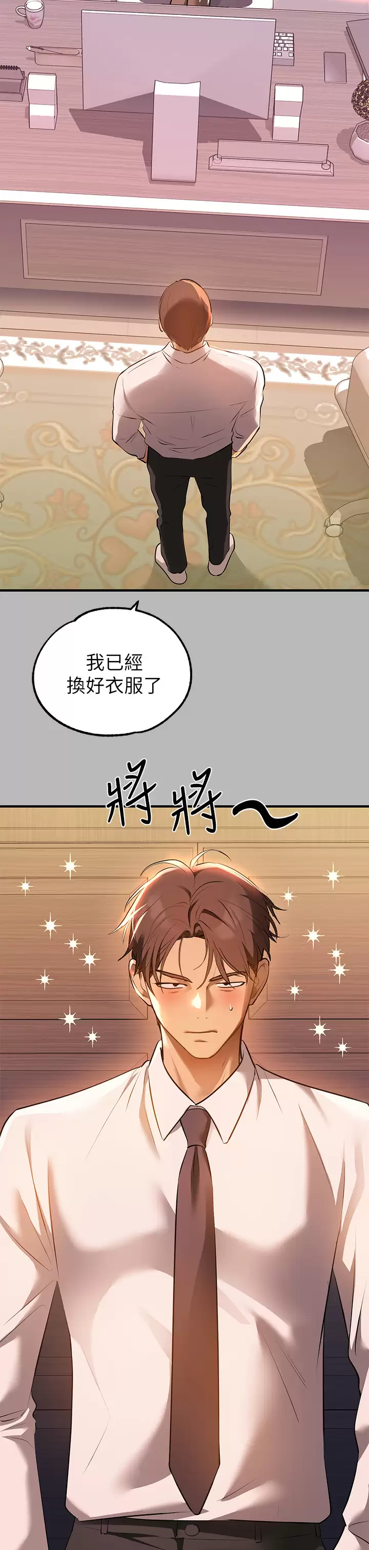 [韩国漫画] 富家女姐姐 剧情,熟女人妻,巨乳大奶#[44P]-17