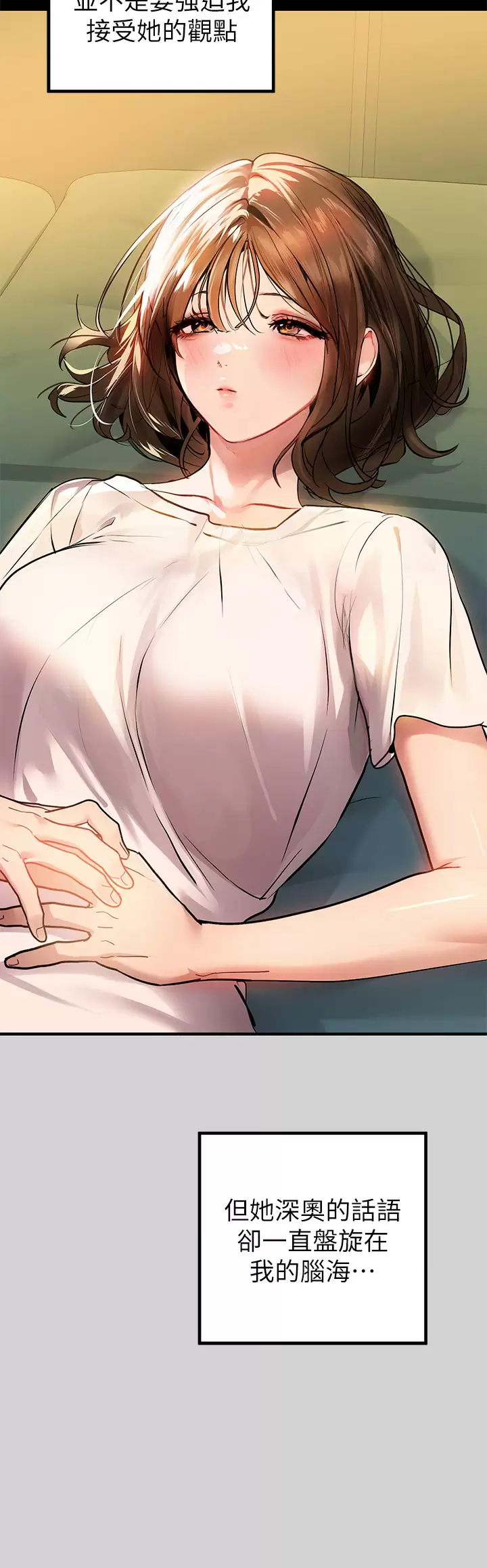 [韩国漫画] 富家女姐姐 剧情,熟女人妻,巨乳大奶#[44P]-34