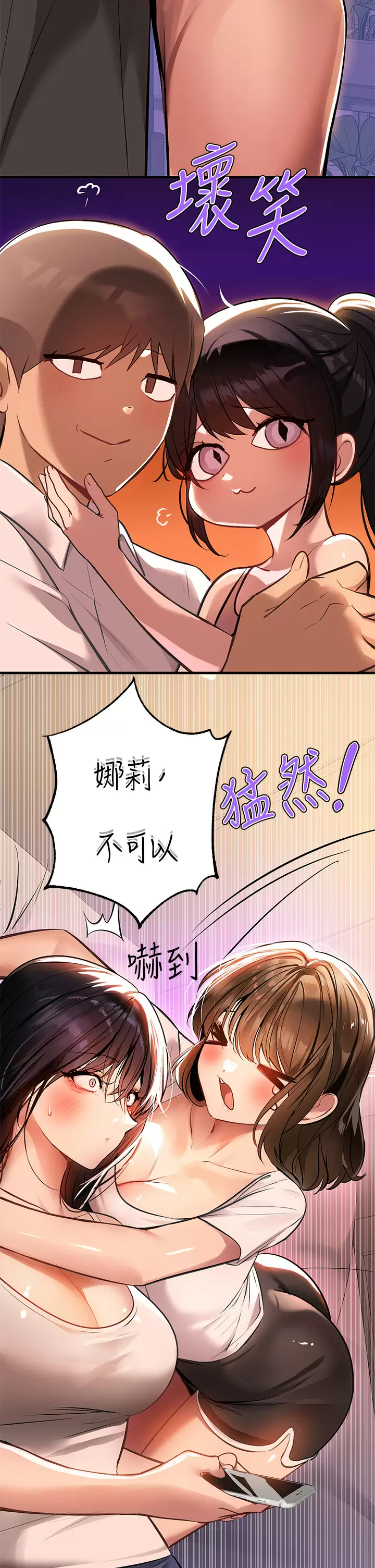 [韩国漫画] 富家女姐姐 剧情,熟女人妻,巨乳大奶#[44P]-36