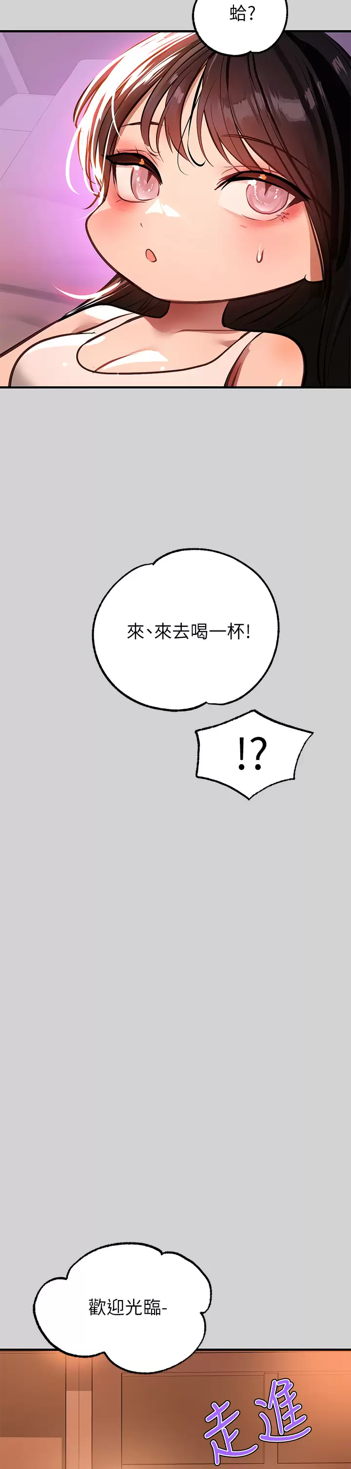 [韩国漫画] 富家女姐姐 剧情,熟女人妻,巨乳大奶#[44P]-38