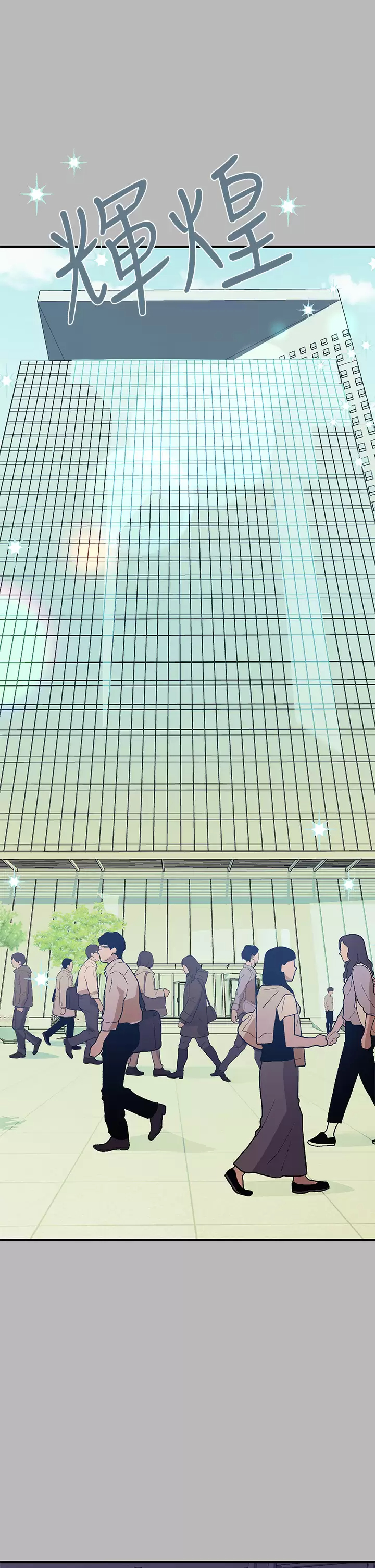 [韩国漫画] 富家女姐姐 剧情,熟女人妻,巨乳大奶#[44P]-5