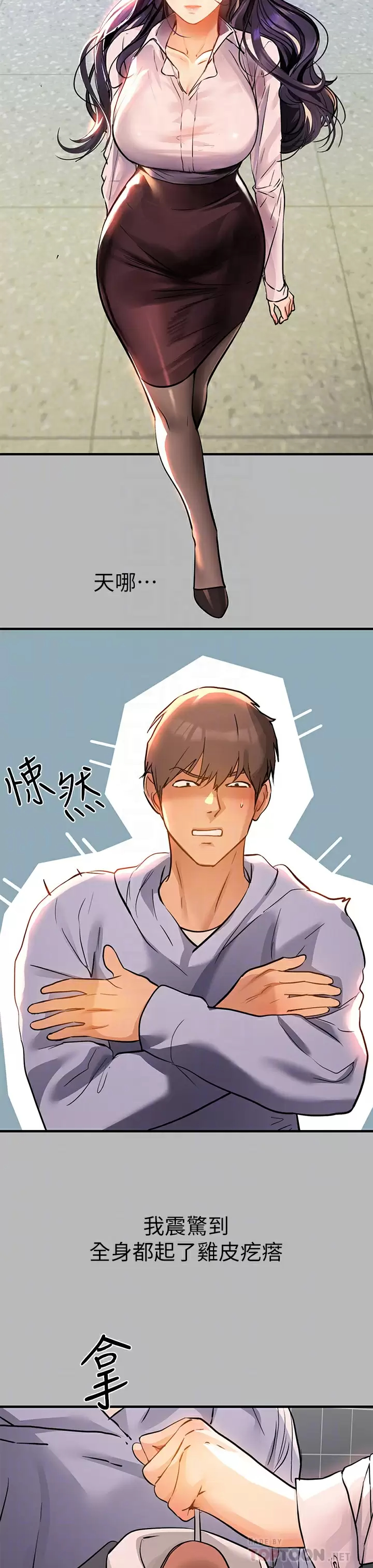 [韩国漫画] 富家女姐姐 剧情,熟女人妻,巨乳大奶#[44P]-8