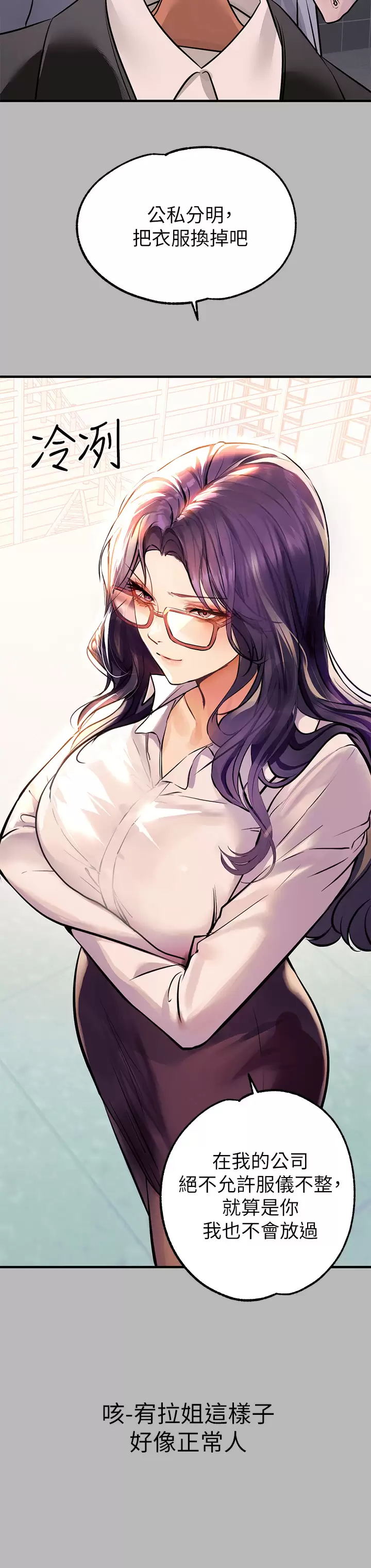 [韩国漫画] 富家女姐姐 剧情,熟女人妻,巨乳大奶#[44P]-9