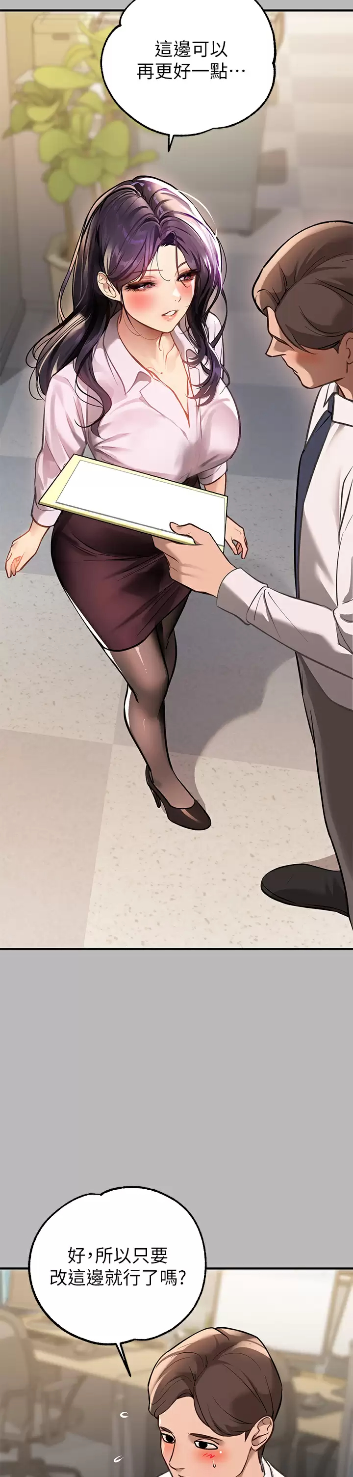 [韩国漫画] 富家女姐姐 剧情,熟女人妻,巨乳大奶#[44P]-11