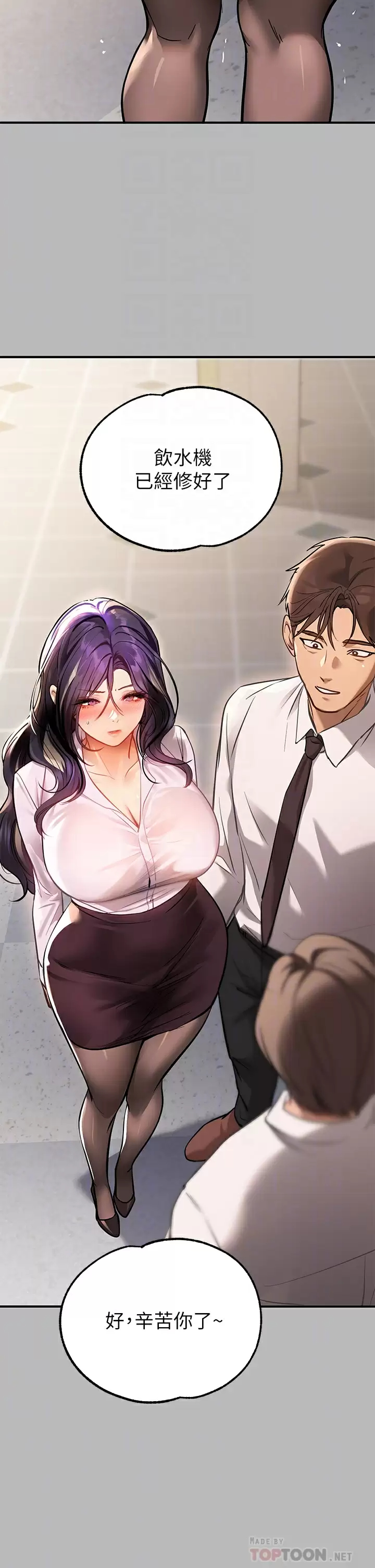 [韩国漫画] 富家女姐姐 剧情,熟女人妻,巨乳大奶#[44P]-14