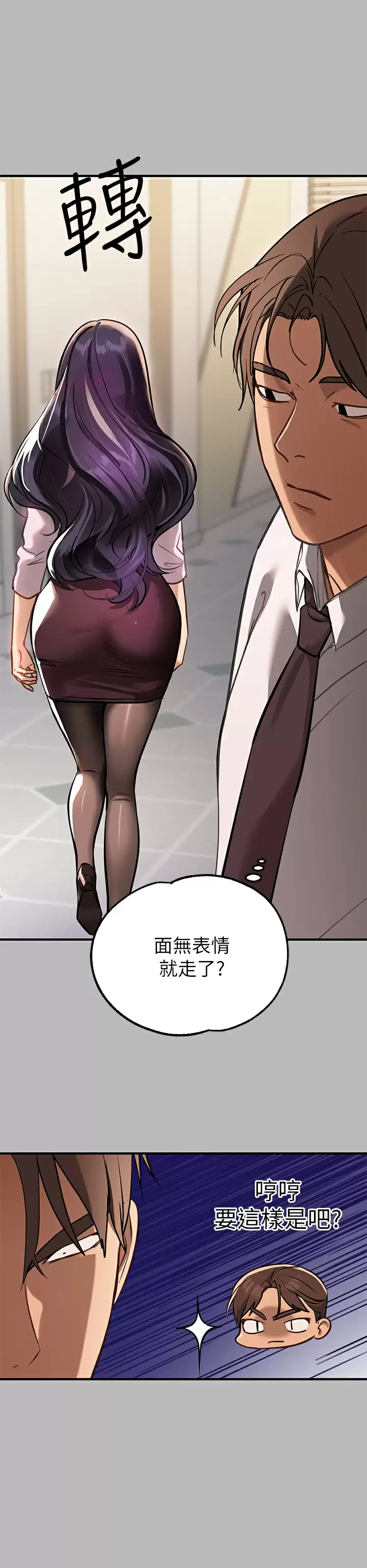 [韩国漫画] 富家女姐姐 剧情,熟女人妻,巨乳大奶#[44P]-15