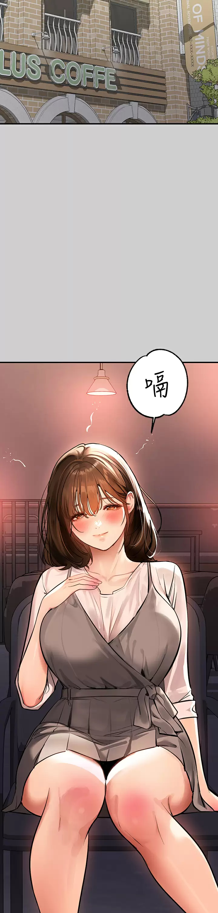[韩国漫画] 富家女姐姐 剧情,熟女人妻,巨乳大奶#[44P]-23
