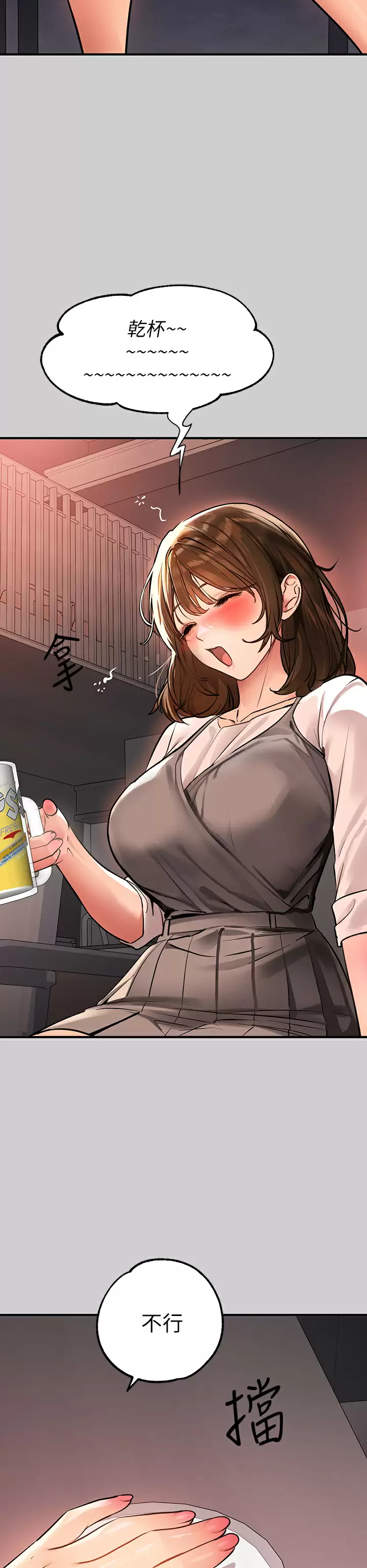 [韩国漫画] 富家女姐姐 剧情,熟女人妻,巨乳大奶#[44P]-24