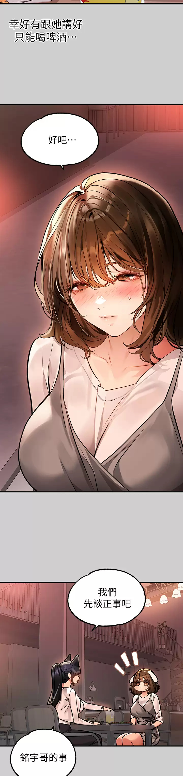 [韩国漫画] 富家女姐姐 剧情,熟女人妻,巨乳大奶#[44P]-26