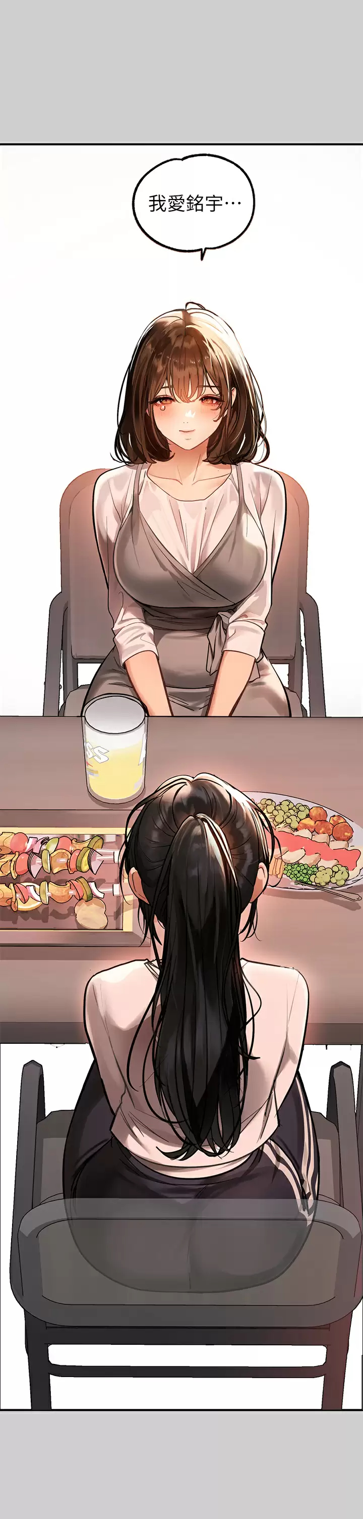 [韩国漫画] 富家女姐姐 剧情,熟女人妻,巨乳大奶#[44P]-28